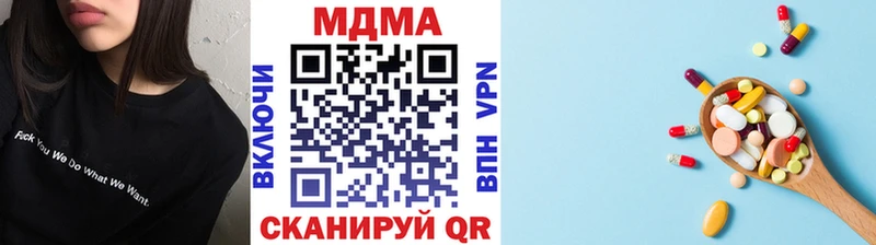 МДМА VHQ  Нефтекумск 