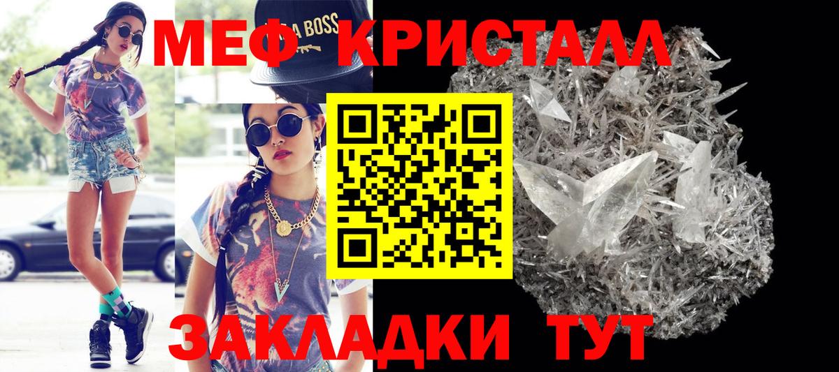 АМФЕТАМИН Нефтекумск