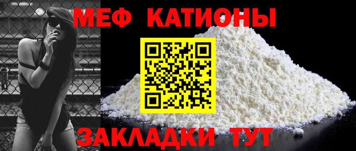 Меф 4 MMC  Мефедрон VHQ  Вход с VPN  Меф  Нефтекумск 