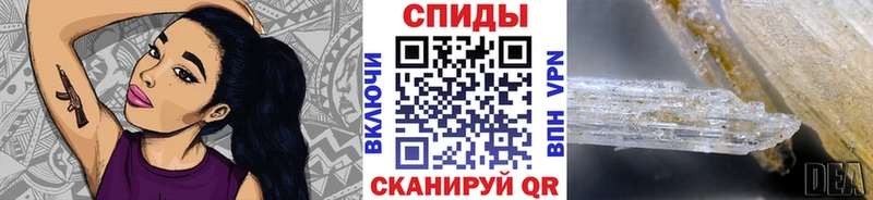 МЕТАМФЕТАМИН кристалл  Нефтекумск 