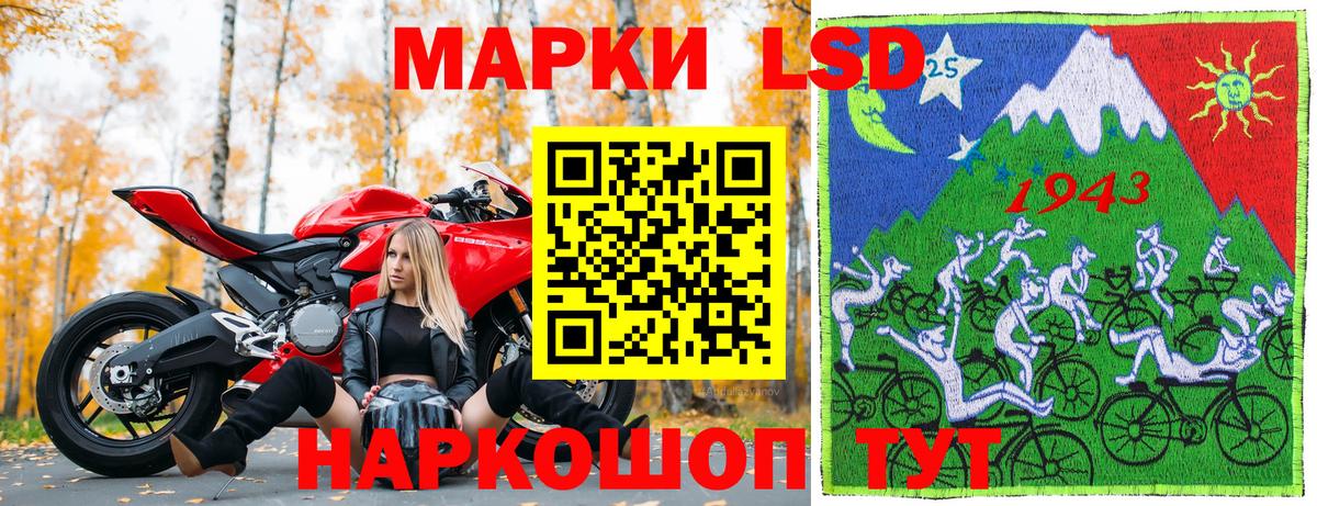 Марки NBOMe  Вход с VPN  Нефтекумск  Наркотические марки 1500мкг  Наркотические марки 1500мкг 
