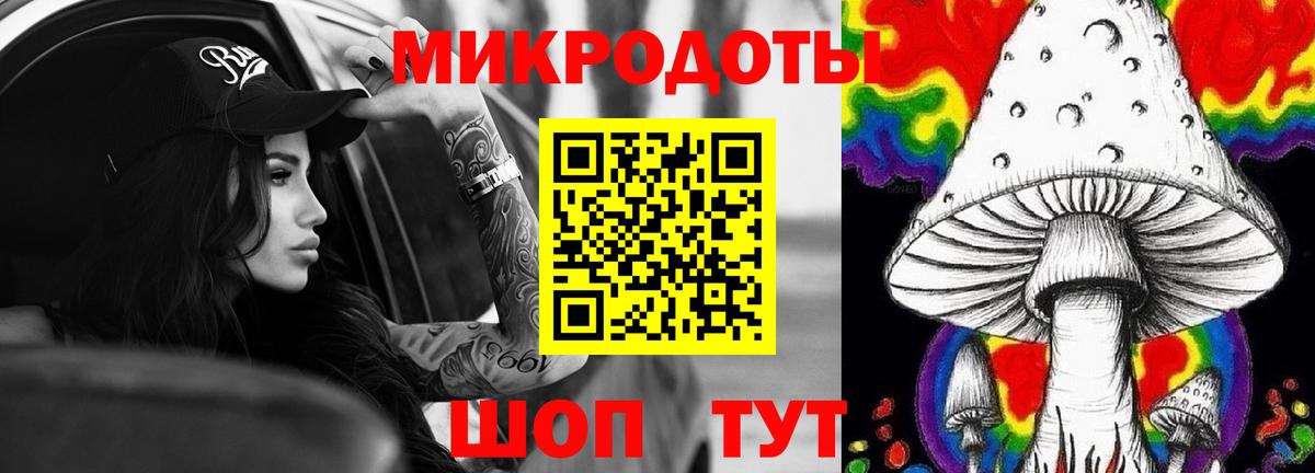 Галлюциногенные грибы мицелий  Вход с VPN  Нефтекумск 