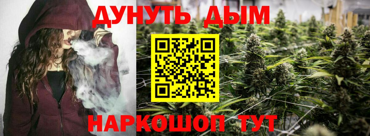 Бошки марихуана сатива  Шишки марихуана семена  Канабис индика  Нефтекумск  Вход с VPN  Конопля OG Kush 
